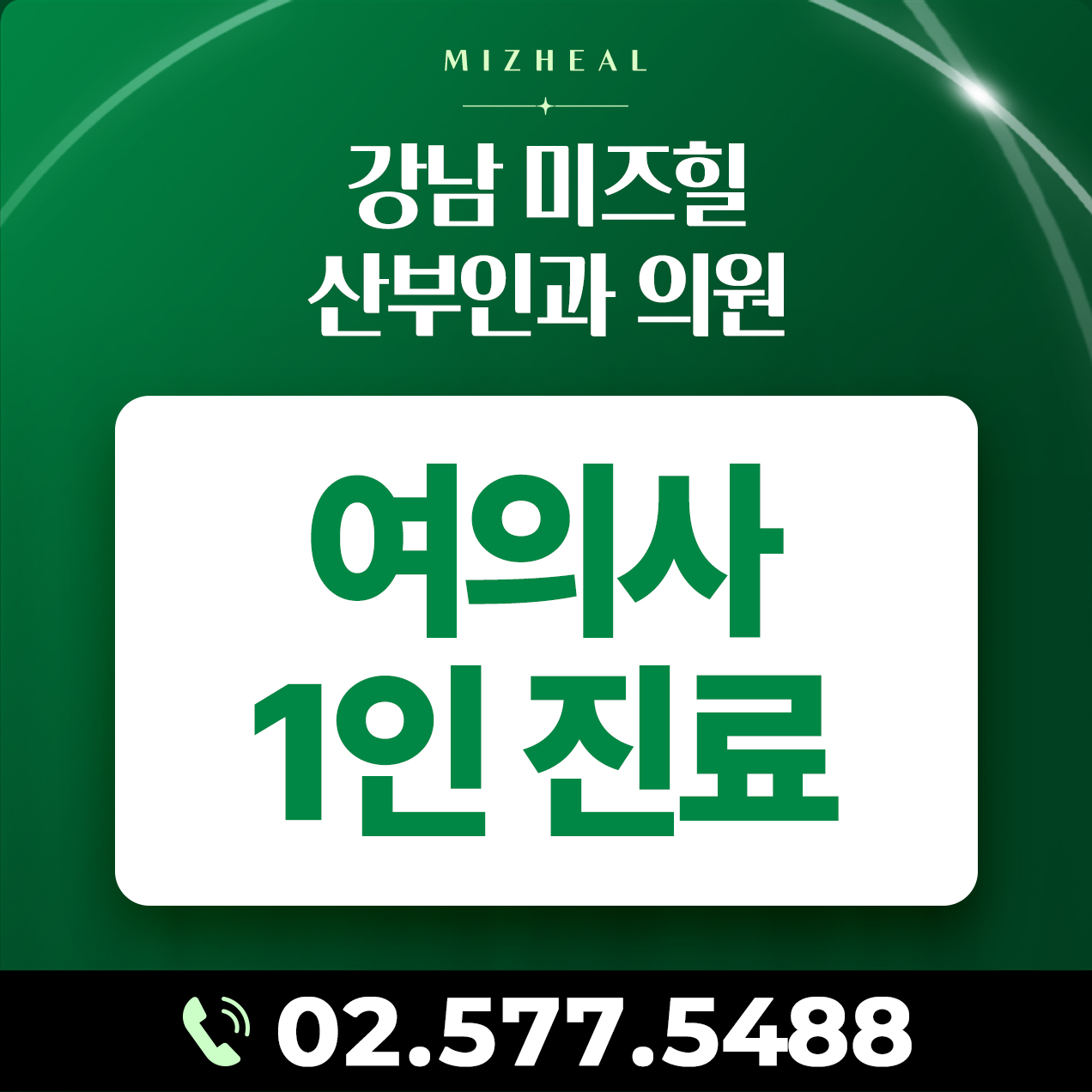 임신중절수술 이후 마음 돌보기